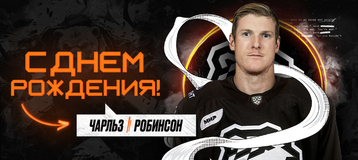 � ���� ��������, ������!