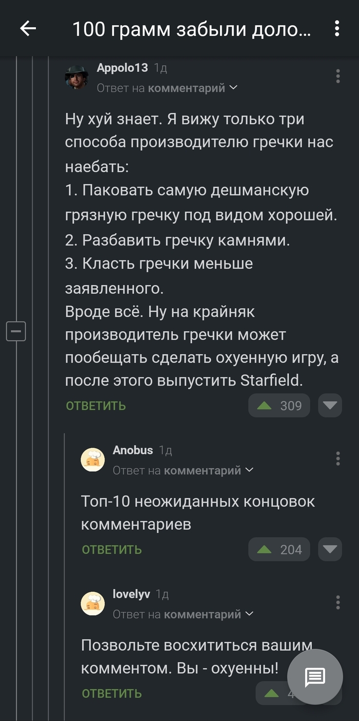 ���������� �� ����� � "���-10 ����������� �������� ������������"