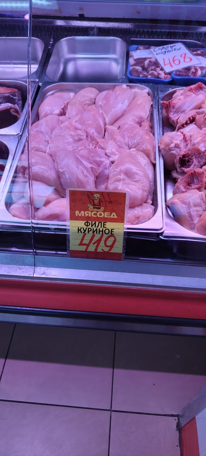 По-моему это какая-то жесть | Пикабу