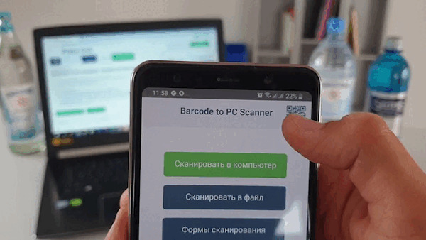 Руководство Barcode to PC Scanner Гайд, Android, Windows, IT, Сканер штрихкодов, Программа, Гифка, Длиннопост