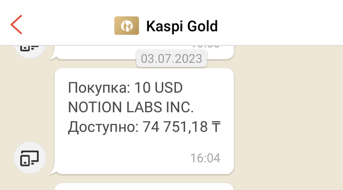 Как мы из России оплачиваем Notion карточками банков Казахстана Бизнес, Малый бизнес, Длиннопост