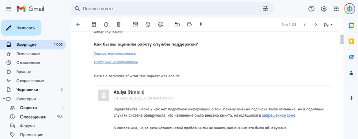 Как мы из России оплачиваем Notion карточками банков Казахстана Бизнес, Малый бизнес, Длиннопост