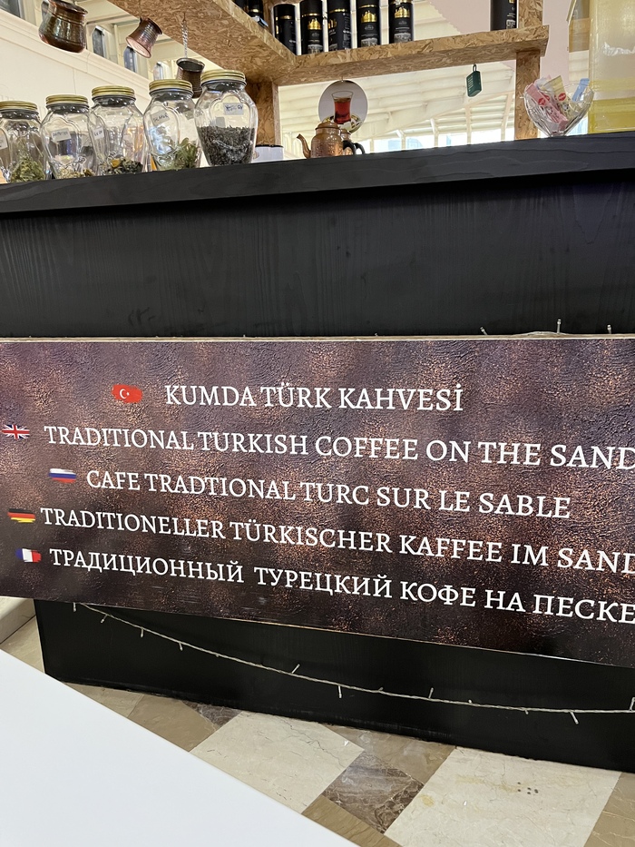 Внимание на флаги, обозначающие языки