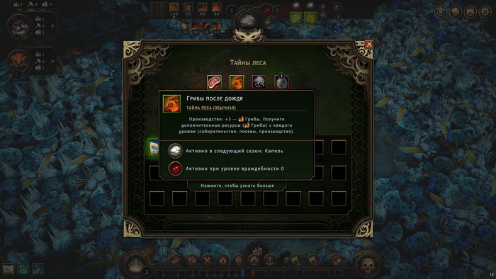 Далее открывается предначальное окно. Его можно смело закрыть.