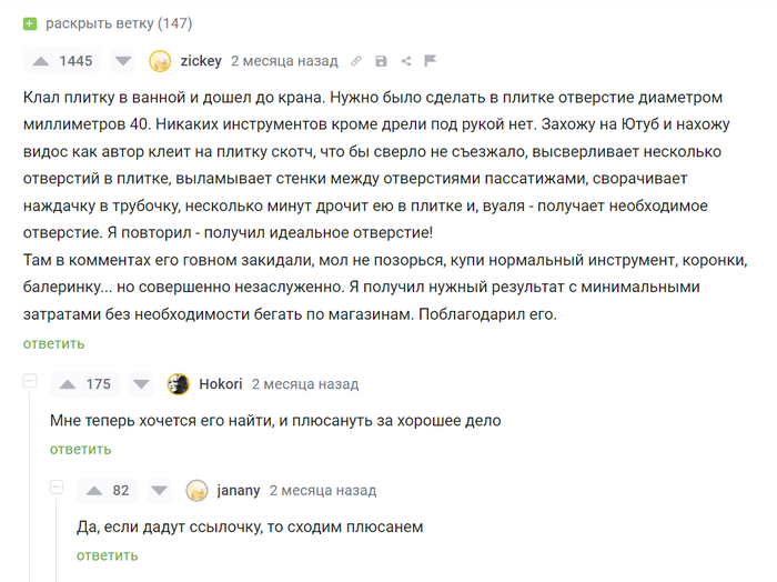 Нужные авторы на ютубе...