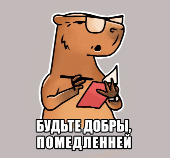 ���������� ��)