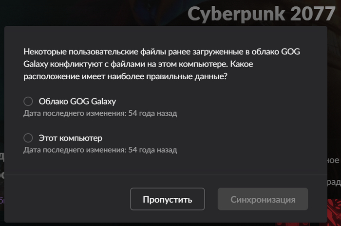    , Cyberpunk 2077, GOG, 