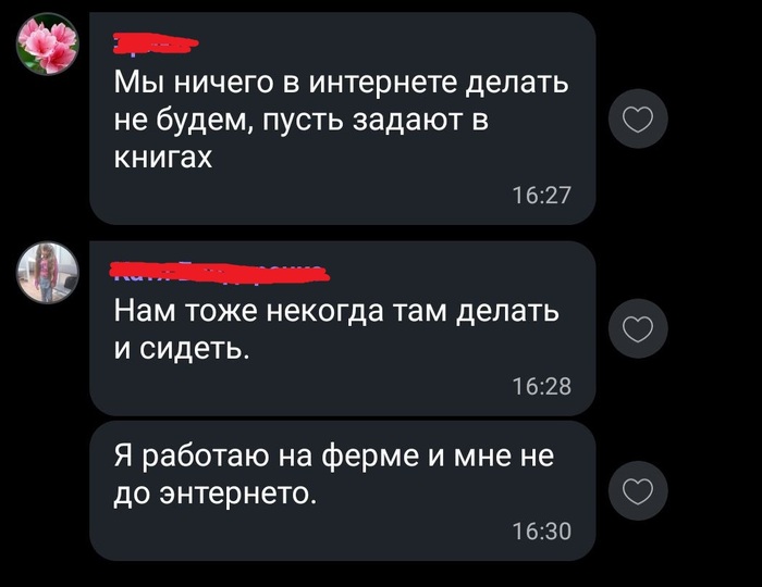 ��, ��� ����� ����, ����� ����� �� ��������...
