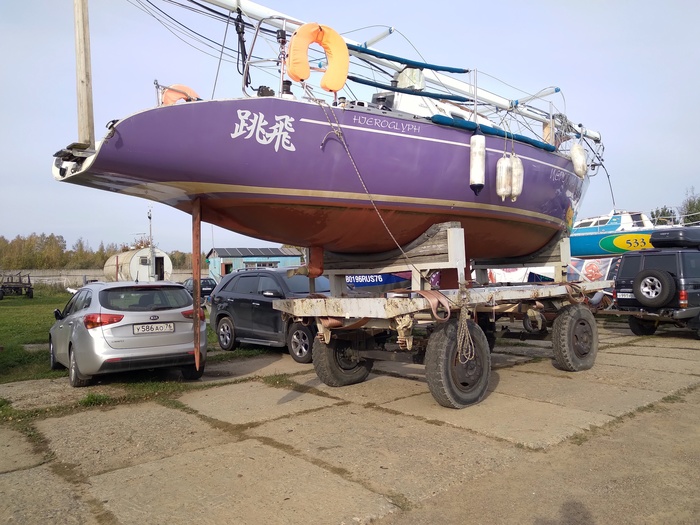 Поднялись, или День летающих яхт Рыбинское водохранилище, Яхт-клуб, Яхта, Яхтинг, Подъем, Осень, Фотография, Длиннопост