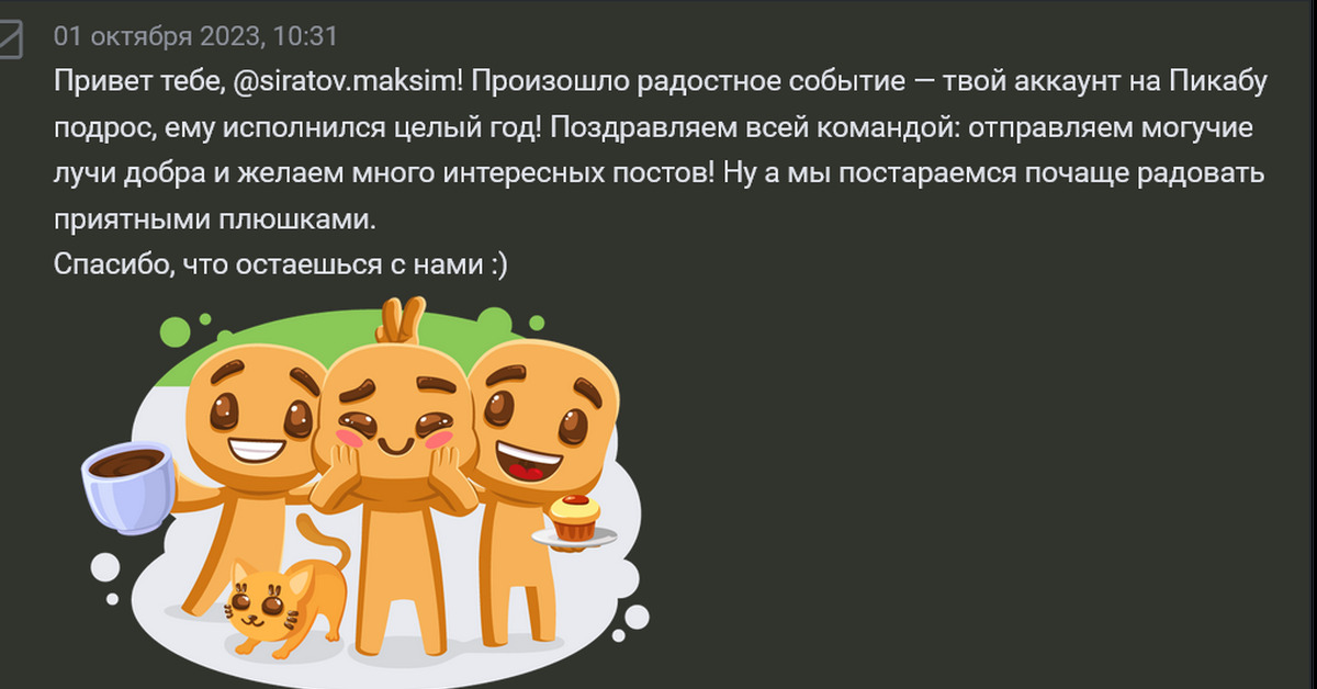 Прикол) | Пикабу