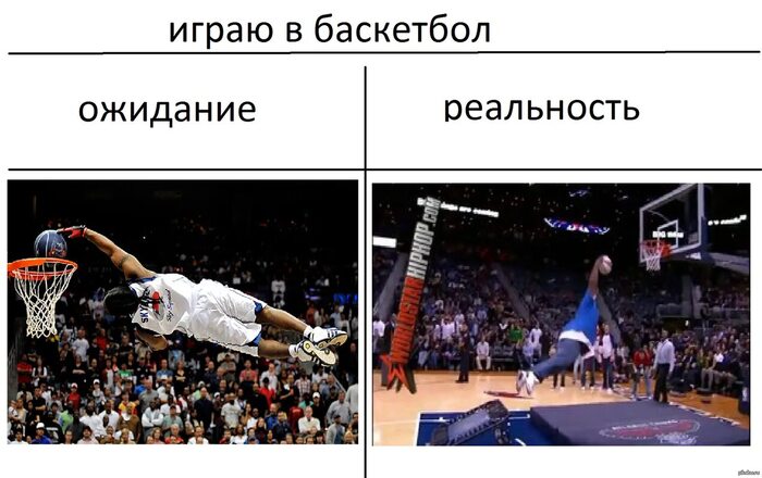 Реальность жестока