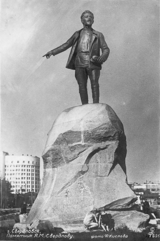 Старые фотографии Екатеринбурга(Свердловска) | Пикабу