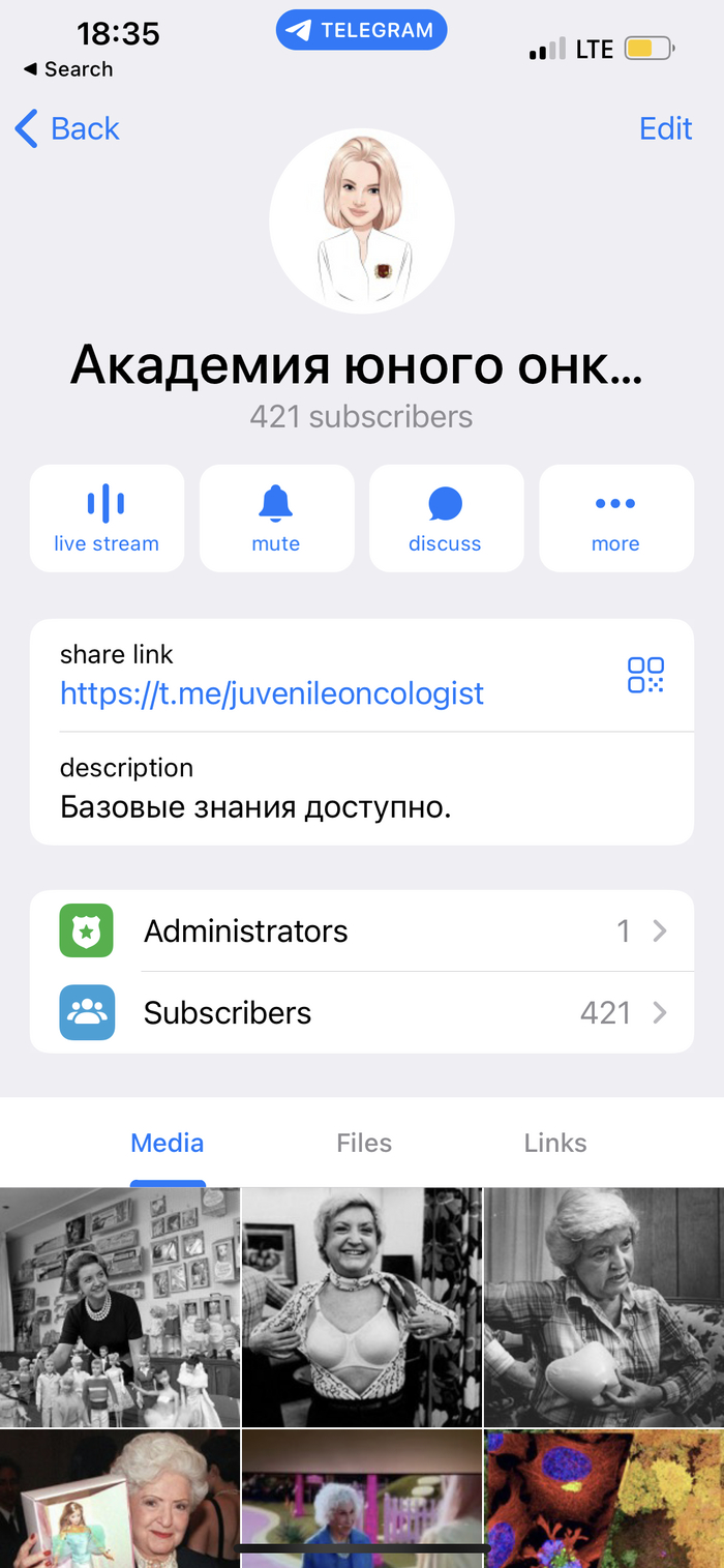 Онкология в фильме Барби Телевизор, Медицинские истории, Фильмы, Барби, Барби (фильм), Длиннопост