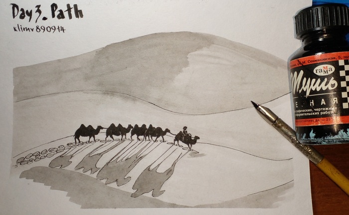 Inktober 2023. #3 "Path" Inktober, , Path, 
