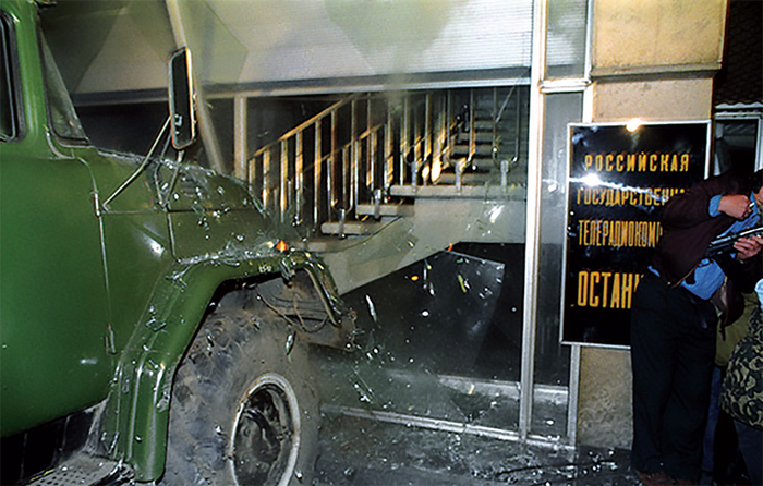 ����� "���������", 3 ������� 1993 ����