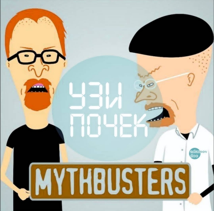 УЗИ почек - мифы