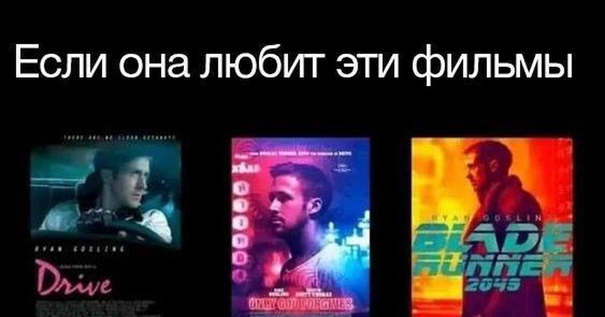 Драйв | Пикабу