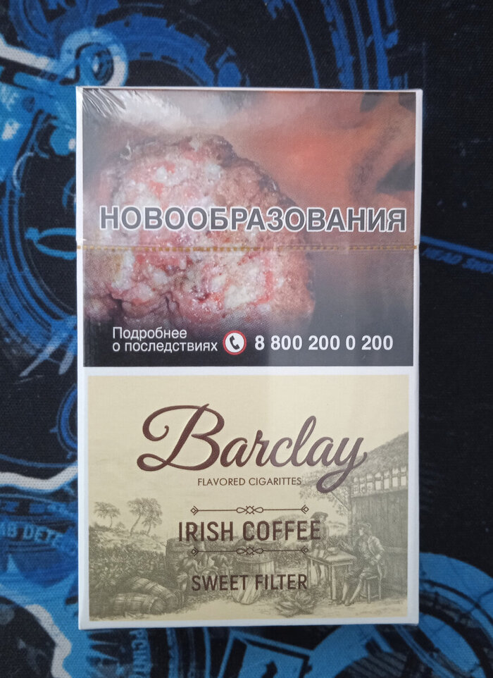  Barclay Irish Coffee  
