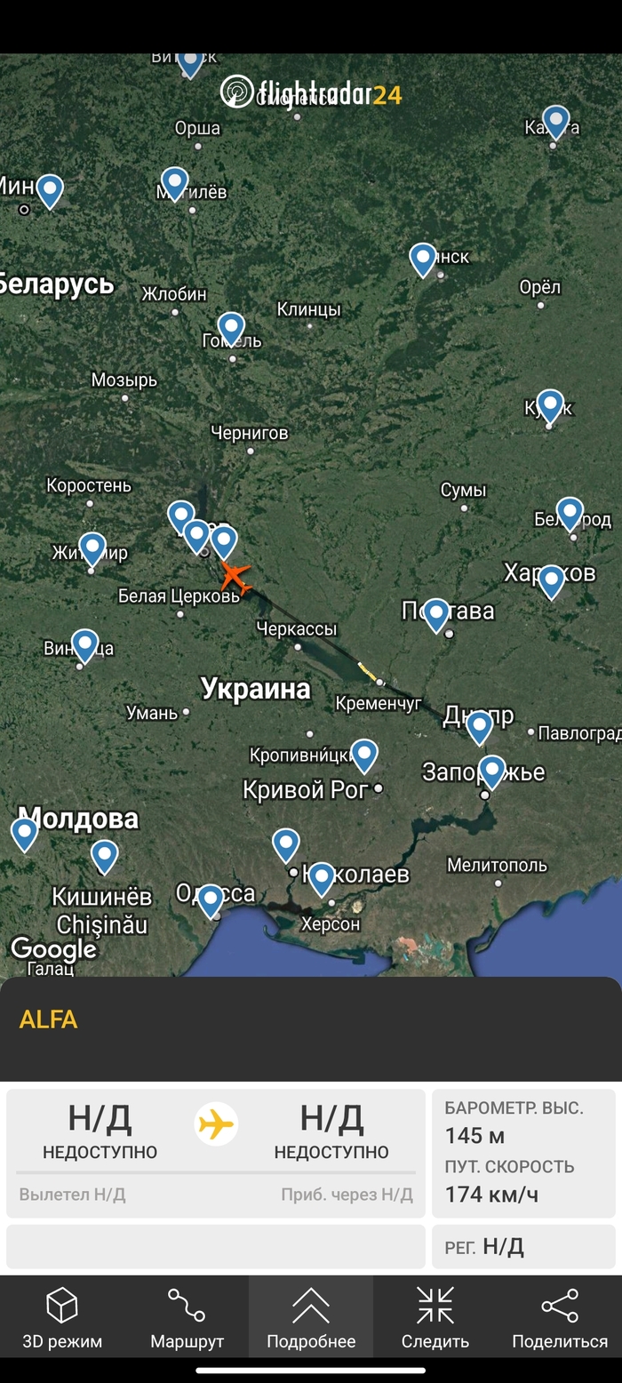    ,    , Flightradar24, , 