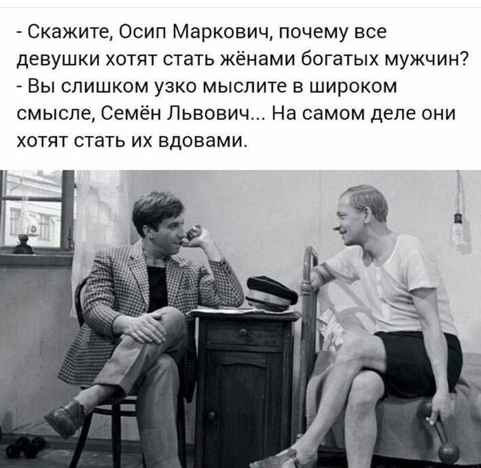 Мыслить нужно шире, и думать вдаль...