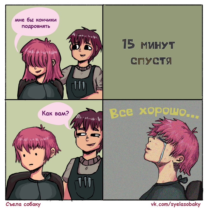 ����������...