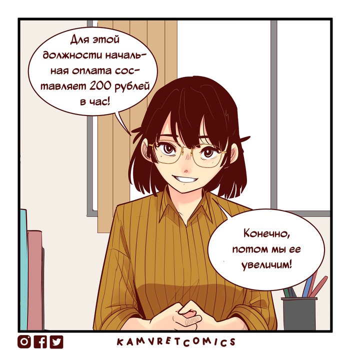 В оригинале 1000, что слишком неплохо. Пришлось снизить.