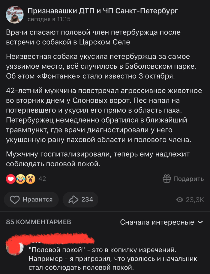 ������� �����