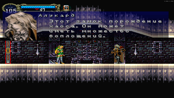   ?  Castlevania: Symphony of the Night -, , , Castlevania, Castlevania: Symphony of the Night, Playstation, Playstation 1, , YouTube, , 