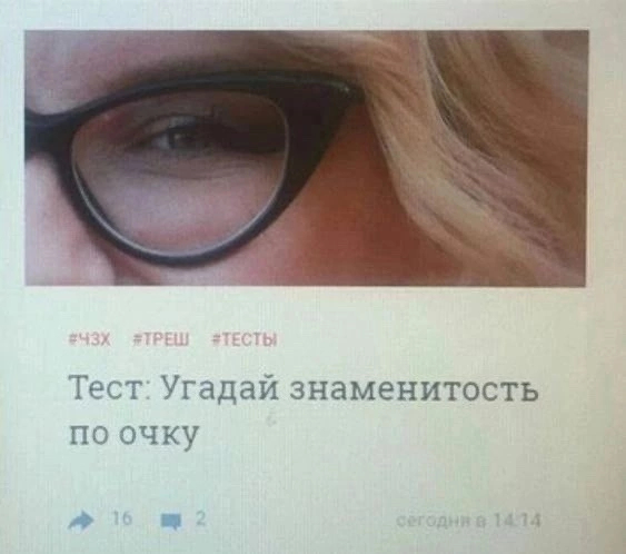 Мизулина! | Пикабу