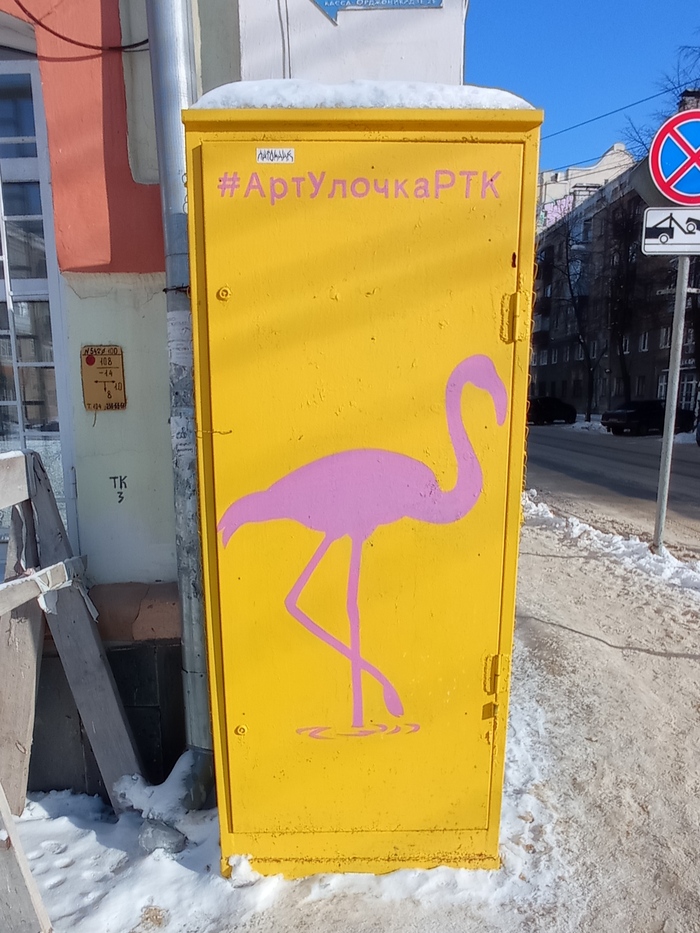 Когда то на его месте была акула