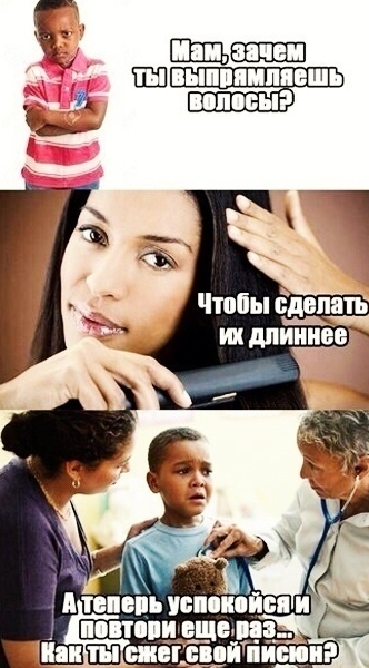 Успокойся... | Пикабу