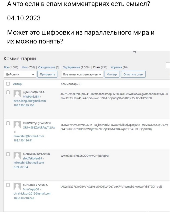 ��� ����������???