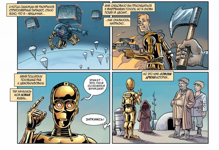     , , , Star Wars,   