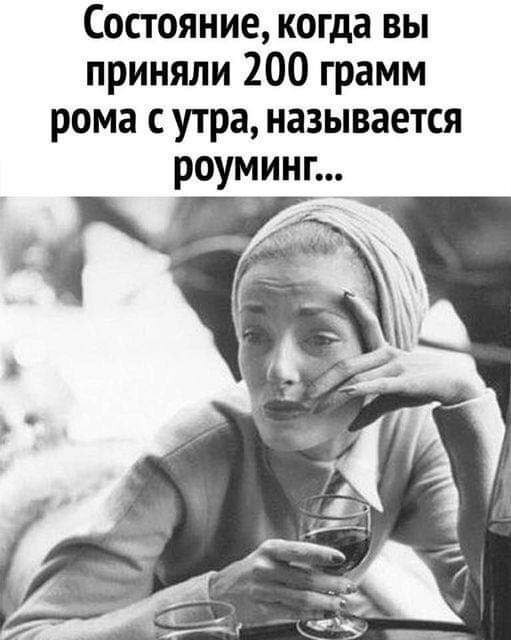 Записки алкоголика | Пикабу