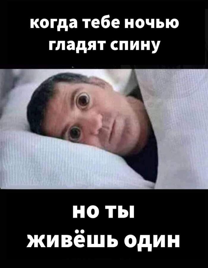 Бабайка | Пикабу
