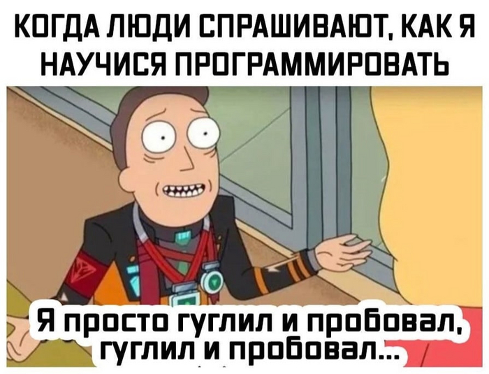 Гуглил и пробовал