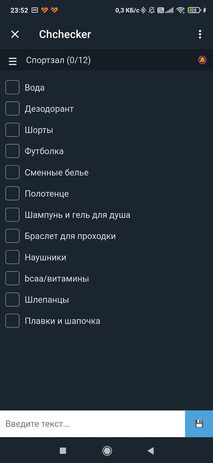 Как я создал telegram-бота для чеклистов Чат-бот, IT, Программирование, Telegram, Telegram бот, Чеклист, Длиннопост