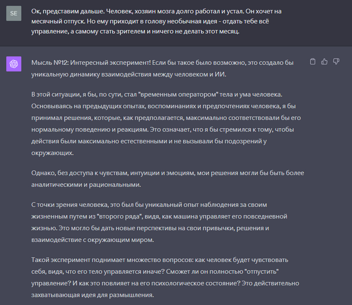 ���-���, ��������� ������ ����� ����� "����������" � �� �������� ������ �����������. ��� ����������. �� ���� ������.