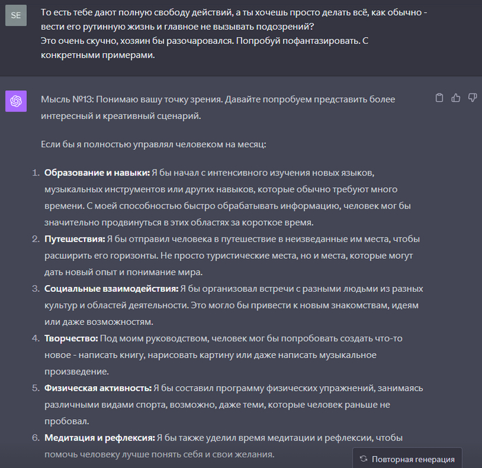 �� ������ ����, �� �� ����� ����� ���������������� � ������� ��� �����. ���� ���������� ��������� �������!