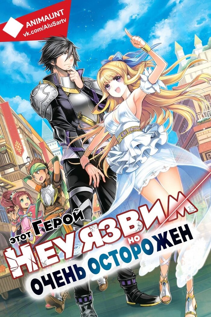 Тот, что на переднем плане слева.