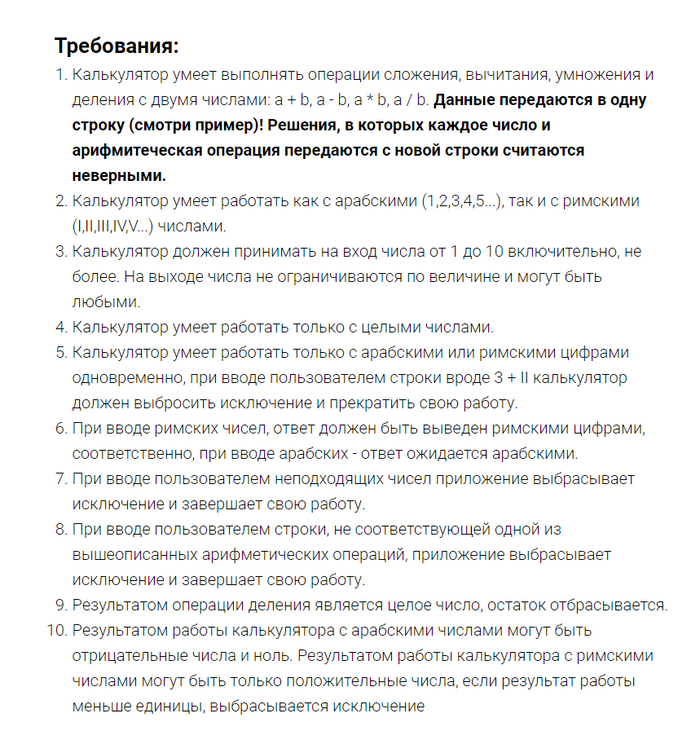 Вкатываюсь в айти. Почему я хочу записаться на курсы Java, Курсы программирования, IT, Мат, Видео, YouTube, Длиннопост
