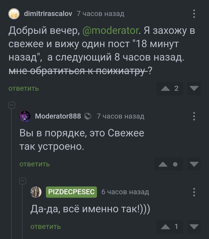 � ������ ��������!