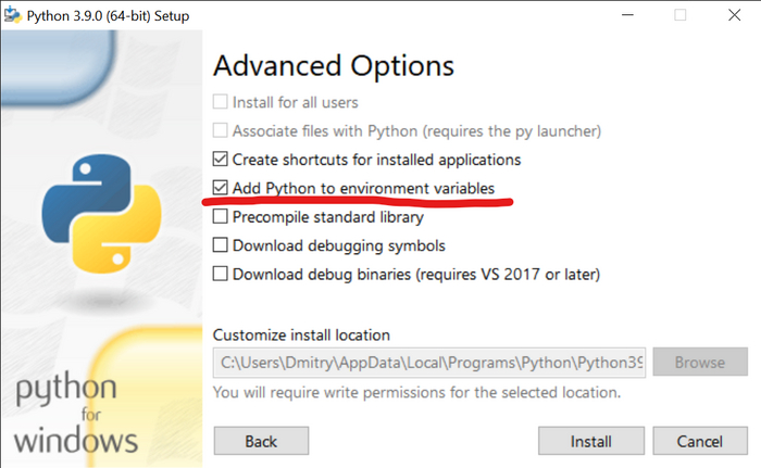 добавление в переменные среды для запуска из командной строки