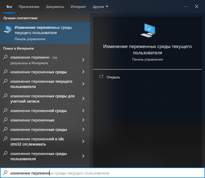 выбираем этот пункт