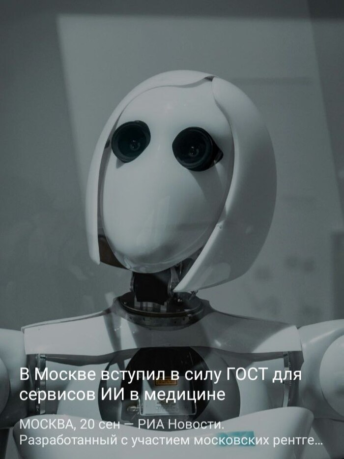 - Все, с медсестрами больше не получится флиртовать. =(