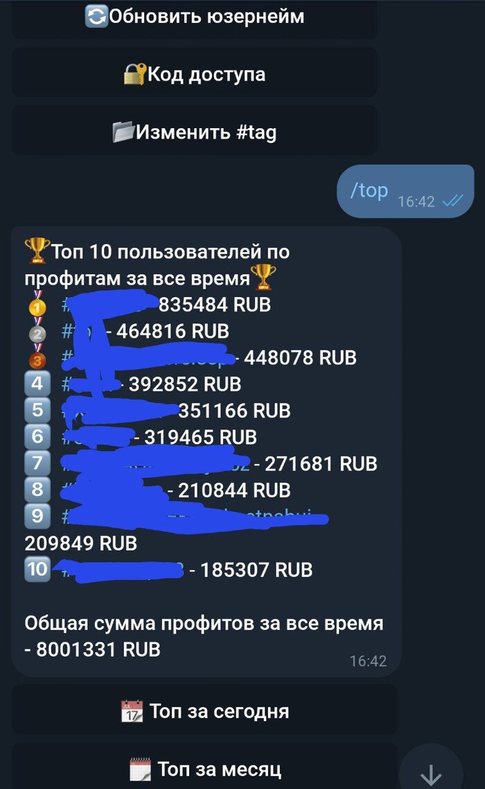 ������ �� ��� �����