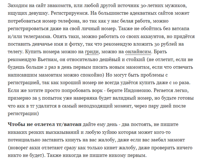 ����� ������, ��� ����� �������, ��� ������ ����� � ���������� �� ������ ������ ��� ������.