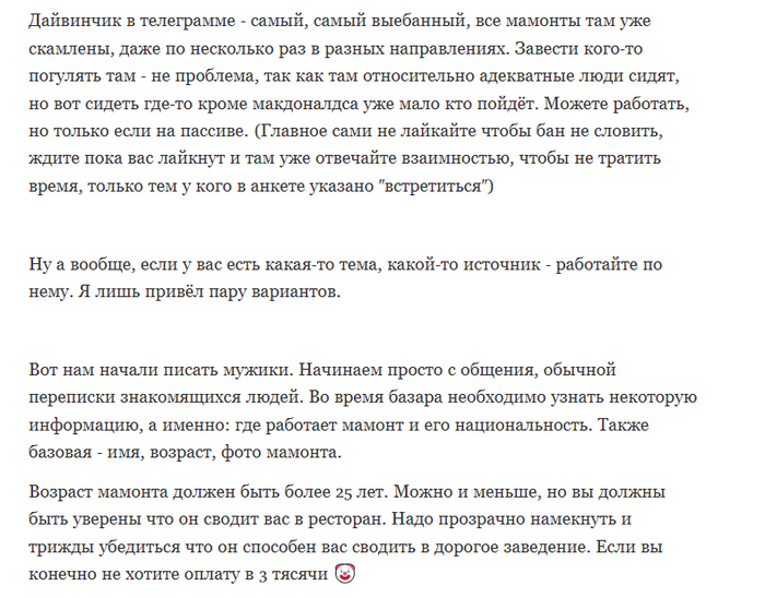 �� 25 ��� ������ �� ���������� :0 (���, �������� �� ������ ������)