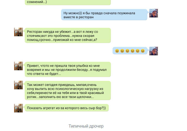 ����� ������, � ������ ���.