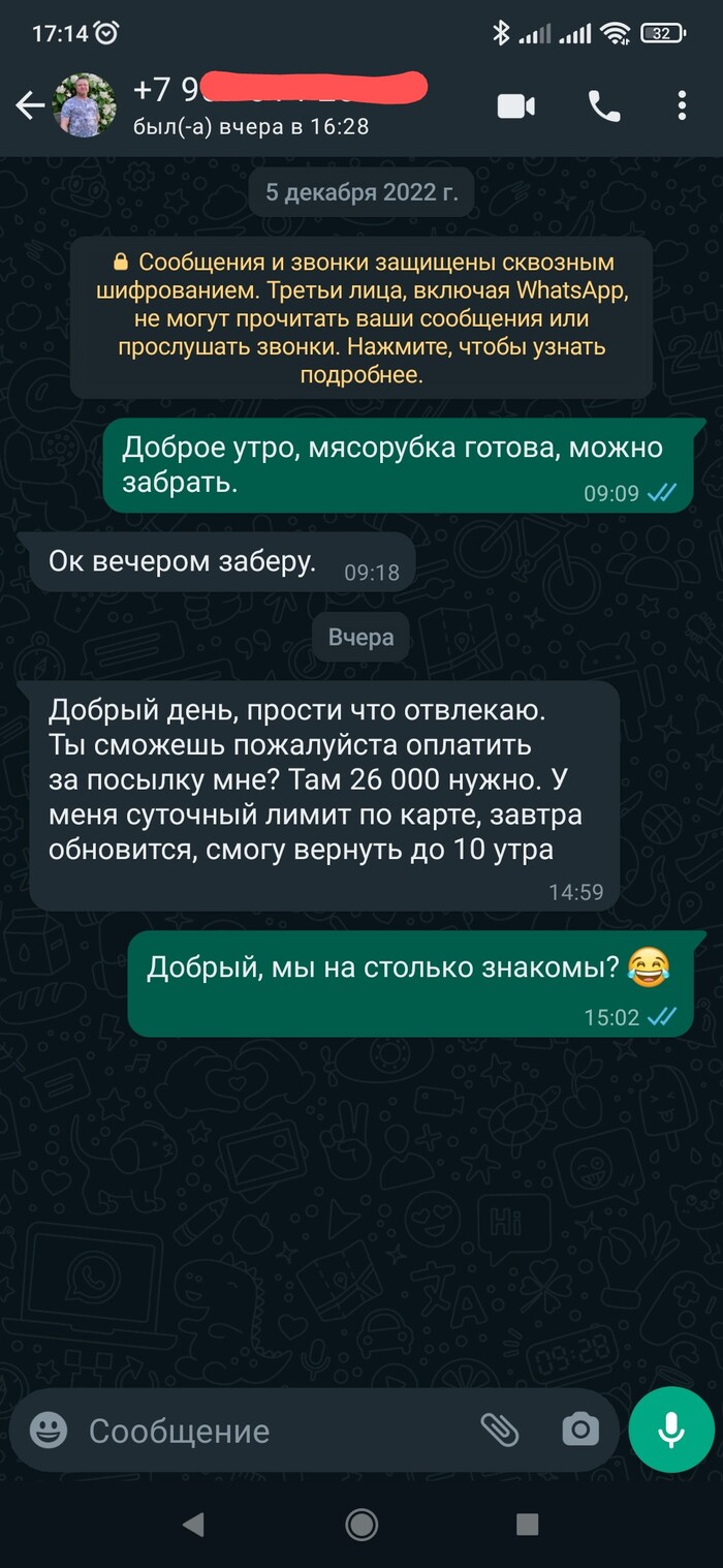 �������� - ��� �����